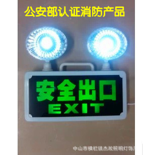 照亮安全之路 新國標(biāo)消防應(yīng)急燈深度解析與廠家風(fēng)采