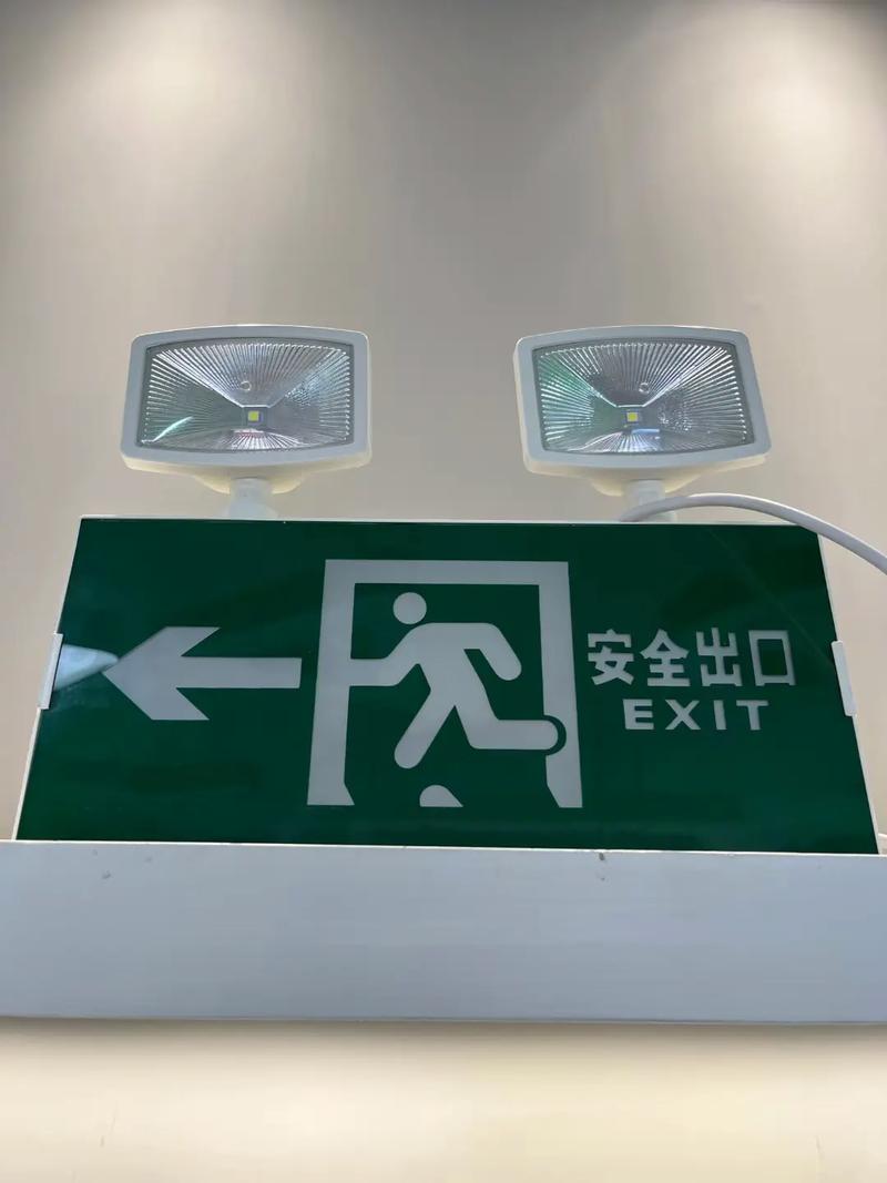 應(yīng)急照明與疏散指示燈兩用燈 高效融合，守護(hù)安全通道